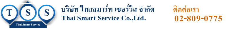 Thai Smart Service